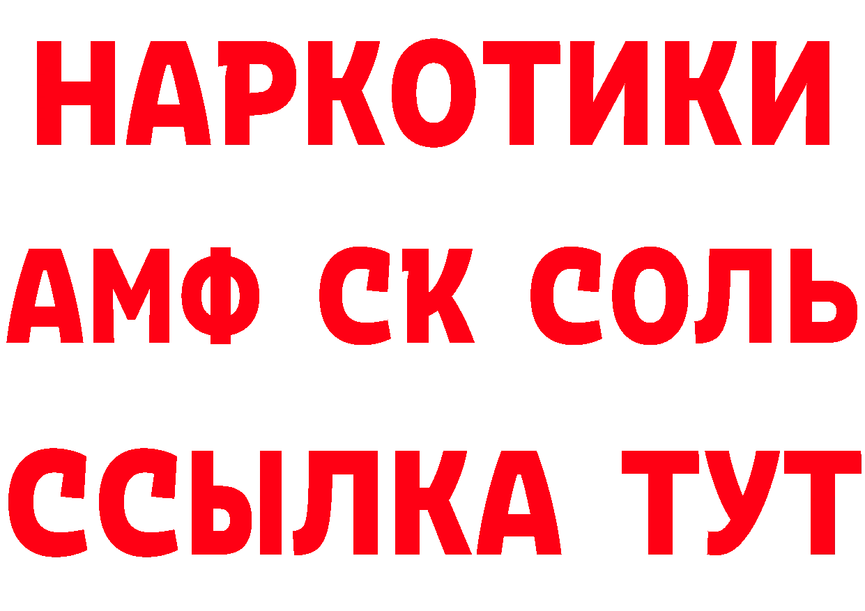 ГАШ убойный маркетплейс площадка кракен Емва